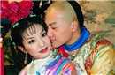《还珠格格》中的永琪历史上真有其人吗？