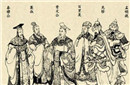 秦穆公是如何继位并顺利奠定霸主地位的