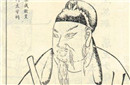 唐朝宰相徐彦若简介 对徐彦若的评价