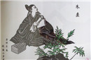 朱熹评价李世民 善于假仁借义行其私欲吗