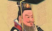 秦始皇的后人现如今还有吗？