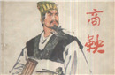 商鞅的老师究竟是谁？鬼谷子还是是尸佼