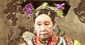 慈禧临终前最后一决定改变了中国历史