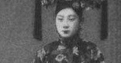 明朝皇后与清朝格格容貌惊人相似 难道真有轮回？