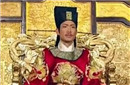 宋光宗的黄贵妃生了怪病 让山楂给治好了