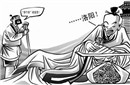 古代普通话：唐宋皆以洛阳音为标准音