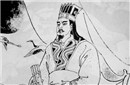 古代第一因为贪腐被公开处罚的丞相是谁?