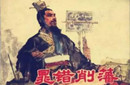 悲剧先知晁错的维稳政策：重农抑商