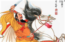中国历史上的冤案：莫须有案最流传