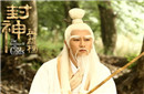 姜子牙的黑历史：为何要杀掉天下的隐士