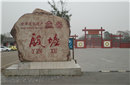 考古发现：埋藏在地下3000年的历史