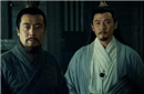刘备手下第一谋士竟不是诸葛亮？