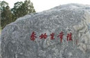 为何秦始皇做兵马俑为何不将秦始皇陵墓挖掘出来?