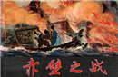 赤壁之战曹操战败的原因成千古之谜