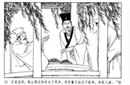 古代疯狂女粉丝：因汤显祖不够帅而投水自尽
