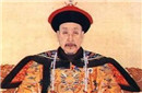 揭秘陈元龙真的是乾隆的亲生父亲吗?