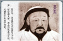 蒙古大军为何三次都未征服小小的越南