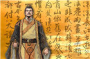 春秋战神先轸一生纵横战场诸葛亮崇拜的偶像