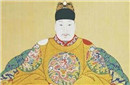 明万历帝朱翊钧28年不上朝专家开棺揭真相