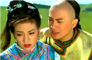 还珠格格中五阿哥永琪的老婆真是小燕子么？