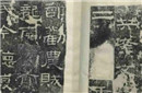 对朱博的评价：丞相朱博最终成为政治的牺牲品