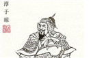 淳于琼是个怎样的人 淳于琼是怎么死的