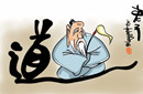 悬而未决：老子西出函谷关去了哪?