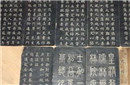 神秘碑铭：古墓碑铭中暗藏的历史真相