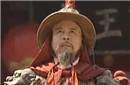 吴三桂戎马一生为何没能使其后人富贵荣华?