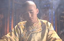 永瑆既为乾隆儿 为何他的福晋却吃不饱