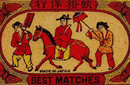 奇葩宋代科举：交卷第一者点为状元