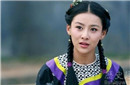 阿珂从了韦小宝并不是因为爱情而是因为孩子?