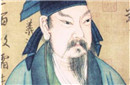 揭秘王坦之与“书圣”王羲之是否有亲属关系