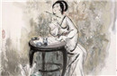 卫夫人:晋朝历史上一代书圣王羲之的女老师