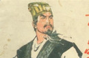 改革漫谈——为何说商鞅之死不值得同情