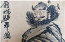 揭秘抓鬼除妖的钟馗和阎王的关系是怎样的