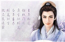 春秋时期美男子公孙子都竟然帅到人神共愤