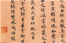 著名的明朝太监冯保在文学上有很高的造诣
