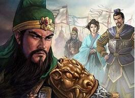 历史上义薄云天的圣人关羽凭什么会那么骄傲