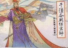 于谦与土木堡之变的关系 土木堡之变真相介绍