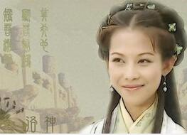 中国历史上第一美女是谁连曹操都为之倾倒