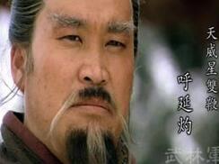 呼延灼和青面兽杨志关系 呼延灼是谁的后代