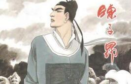 边塞诗人陈子昂竟然是靠吹捧武则天上位的?