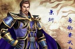 南齐开国皇帝萧道成和萧衍的共同点是什么