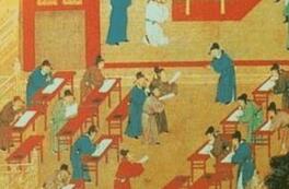 古代的高考制度：第一名为什么要叫状元郎