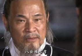 武当派元老级别的人物木道人的女儿叫什么