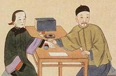 古代医生如何用“脱衣法”治疗女患者疾病的?