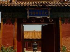 安置失宠或犯罪的后妃的冷宫究竟有多“冷”