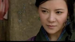 水浒传中有哪些好汉是被女人逼上梁山的?