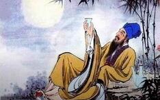 历史上第一个用“呵呵呵”的人是苏东坡吗